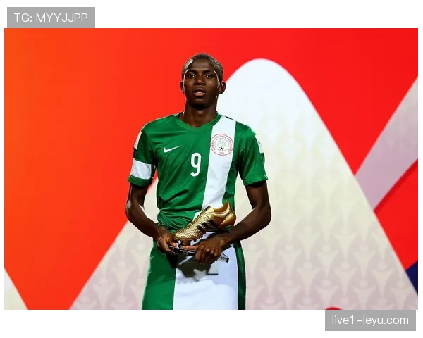 尼日利亚奥斯梅恩锋线