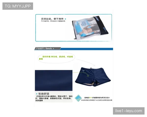 威少衣柜里塞满紧身衣,训练完直接换上荧光色高叉泳裤出门? 威少衣柜里塞满紧身衣,训练完直接换上荧光色高叉泳裤出门?